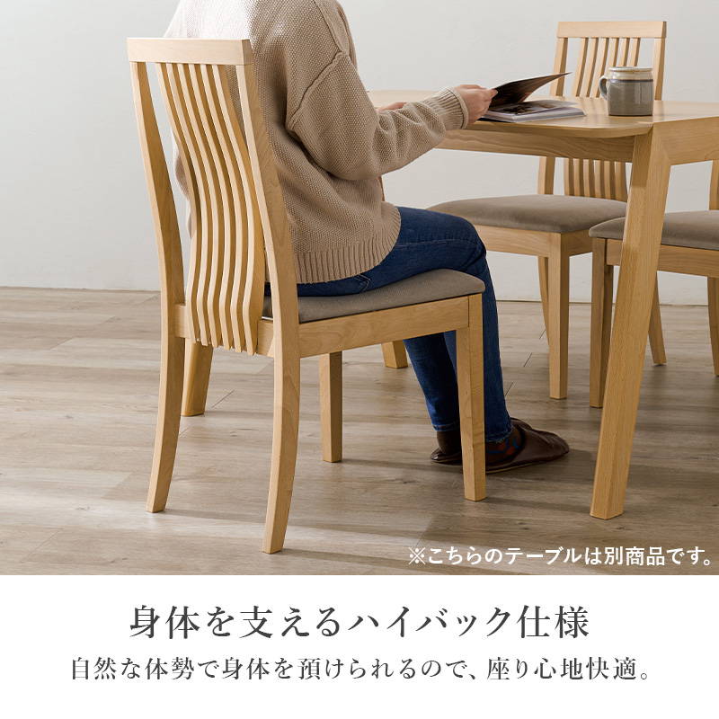 ダイニングテーブルセット 4人用 幅120cm 1点 チェア 4脚 ナチュラル 4人用ダイニングセット [幅120] (長方形テーブル+ウィンザー