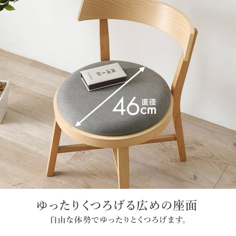 ダイニングテーブルセット 幅120cm 4人用 おしゃれ 木製 天然木ビーチ材 収納付きテーブル1台 丸型チェア4脚 ダイニング4点セット