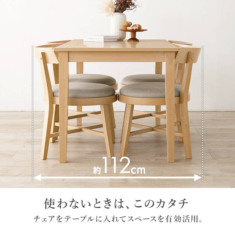 ダイニングテーブルセット 幅120cm 4人用 おしゃれ 木製 天然木ビーチ材 収納付きテーブル1台 丸型チェア4脚 ダイニング4点セット