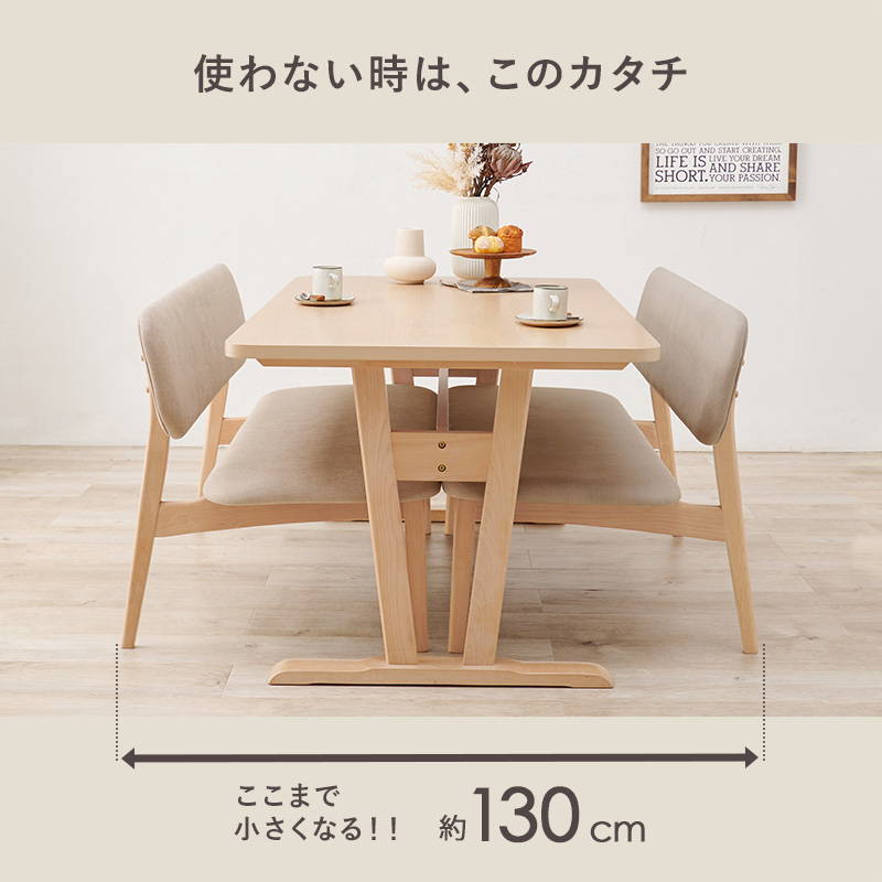 HAGiHARA（萩原） ダイニングテーブルセット 4人掛け 低め ロータイプ