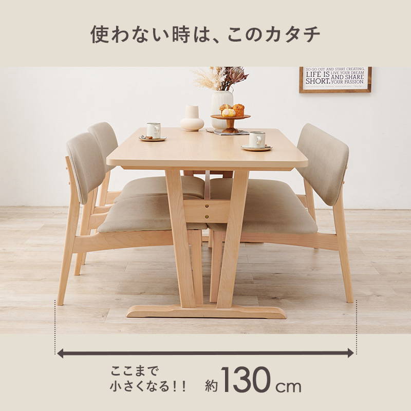 HAGiHARA（萩原） ダイニングテーブルセット 4人掛け 低め ロータイプ