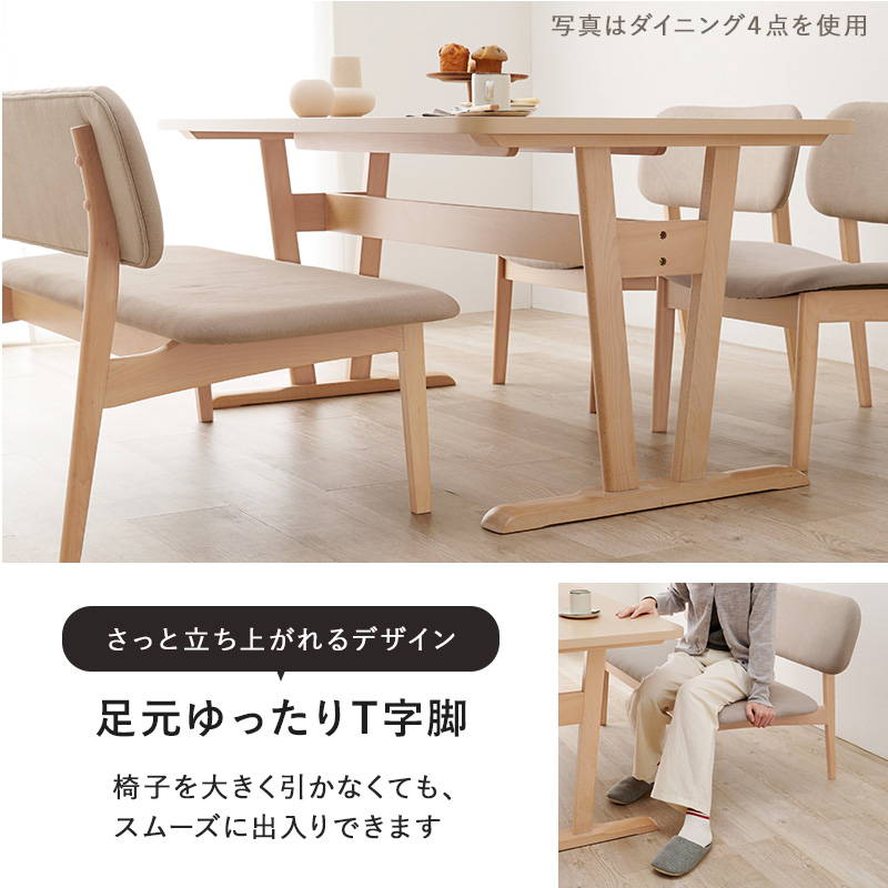 HAGiHARA ダイニングテーブルセット 4人掛け 低め ロータイプ 5