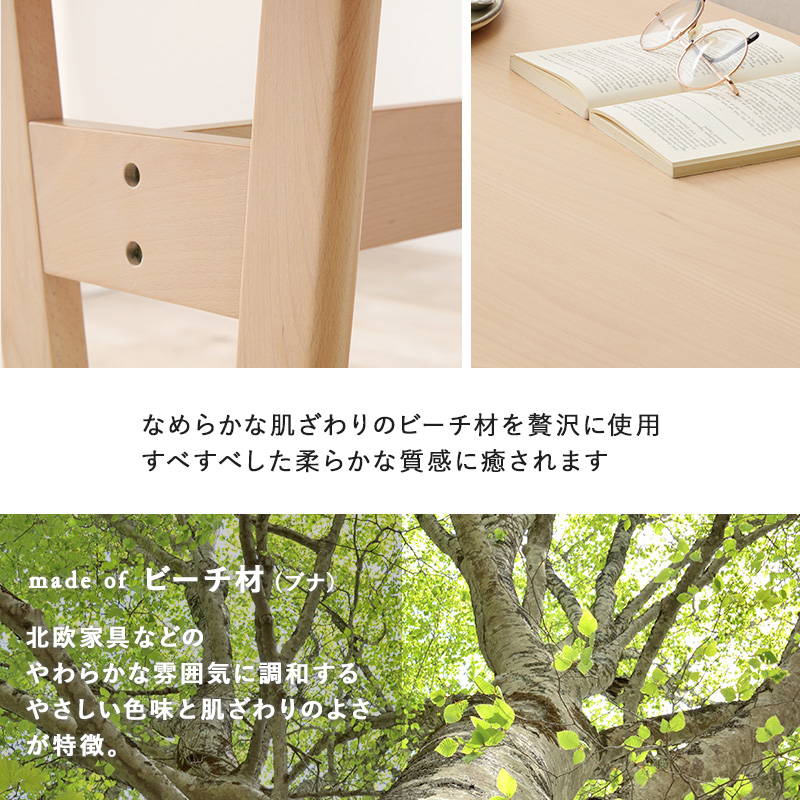 HAGiHARA（萩原） ダイニングテーブル 145×80cm 低め65cm ロータイプ