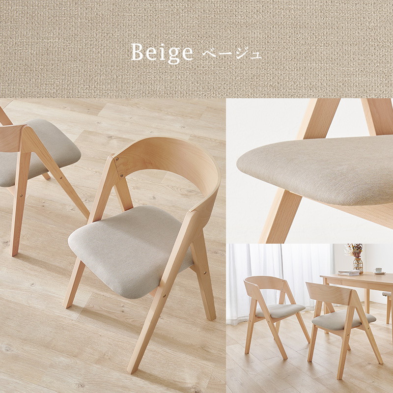 HAGiHARA（萩原） ダイニングチェア 2脚セット 椅子 イス 木製 天然木