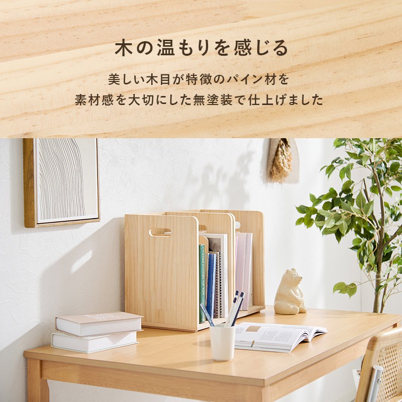HAGiHARA 本棚 ブックラック 重ねて使えるブックスタンド 4個組