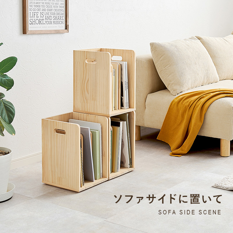 ハンドメイド パイン集成材 ブックスタンド HAGiHARA（萩原） 本棚 ブックラック 重ねて使えるブックスタンド 4個