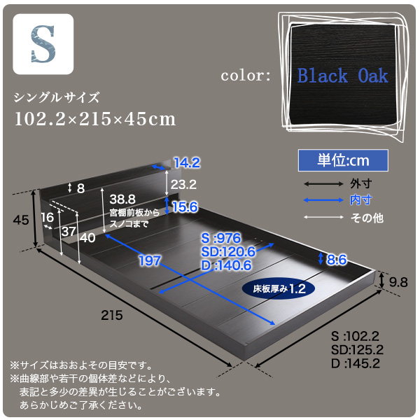 ローベッドフレーム　シングル　即日発送　② ローベッド ベッドフレーム シングル デザインフロアベッド 宮棚 2口