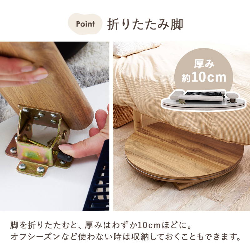 HAGiHARA（萩原） こたつセット 丸型 円形 天板直径68cm 1人用