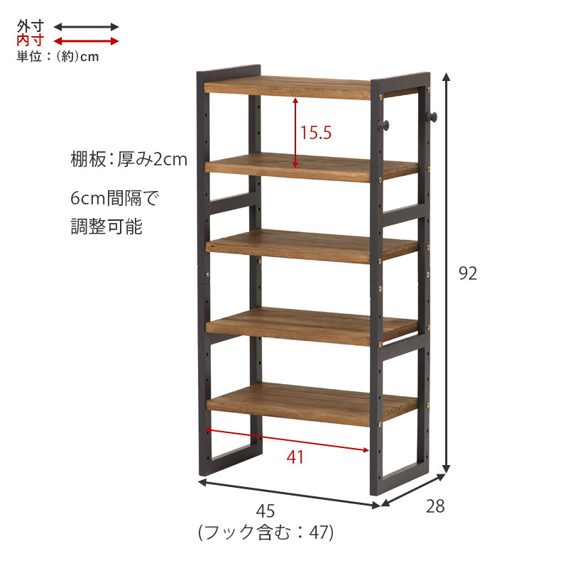 シューズラック オープンシェルフ 下駄箱 靴棚 シューズボックス 5段 幅45cm 奥行スリム 木製 可動棚 高さ調節 オープンラック 玄関収納棚_16