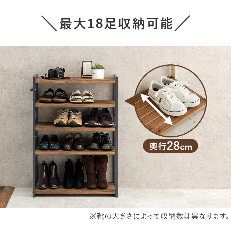 シューズラック オープンシェルフ 下駄箱 靴棚 シューズボックス 5段 幅65cm 奥行スリム 木製 可動棚 高さ調節 オープンラック 玄関収納棚の画像