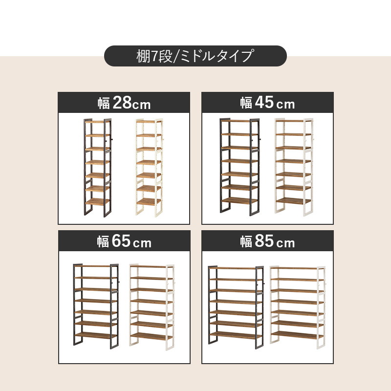 シューズラック オープンシェルフ 下駄箱 靴棚 シューズボックス 5段 幅65cm 奥行スリム 木製 可動棚 高さ調節 オープンラック 玄関収納棚の画像