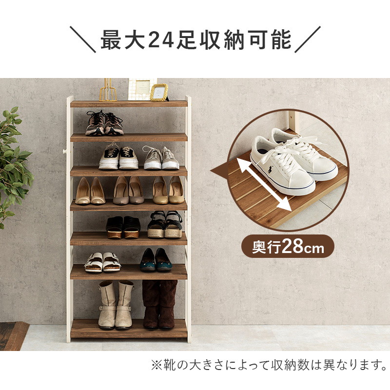 HAGiHARA（萩原） シューズラック オープンシェルフ 下駄箱 靴棚
