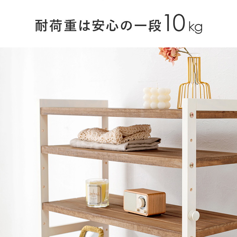 HAGiHARA（萩原） シューズラック オープンシェルフ 下駄箱 靴棚