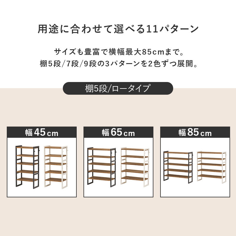 HAGiHARA（萩原） シューズラック オープンシェルフ 下駄箱 靴棚