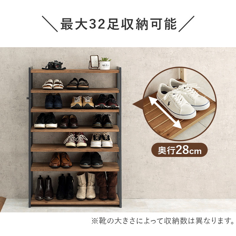 HAGiHARA（萩原） シューズラック オープンシェルフ 下駄箱 靴棚