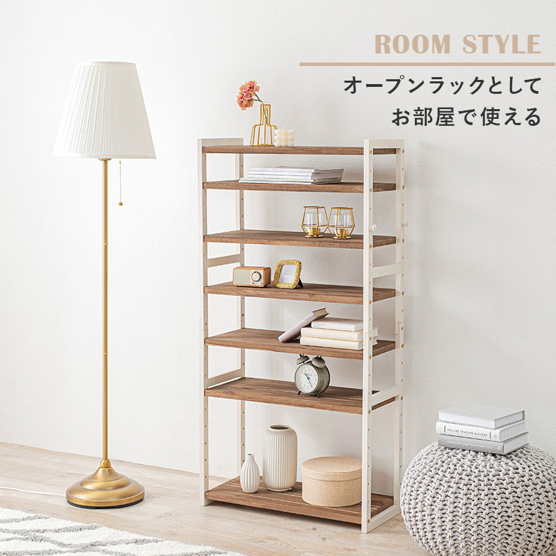 HAGiHARA（萩原） シューズラック オープンシェルフ 下駄箱 靴棚