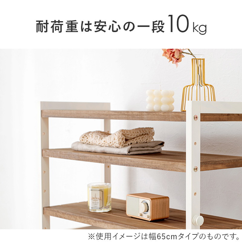 HAGiHARA（萩原） シューズラック オープンシェルフ 下駄箱 靴棚