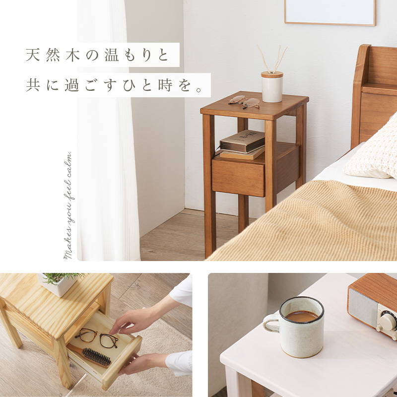HAGiHARA（萩原） サイドテーブル サイドチェスト コンパクト 引き出し