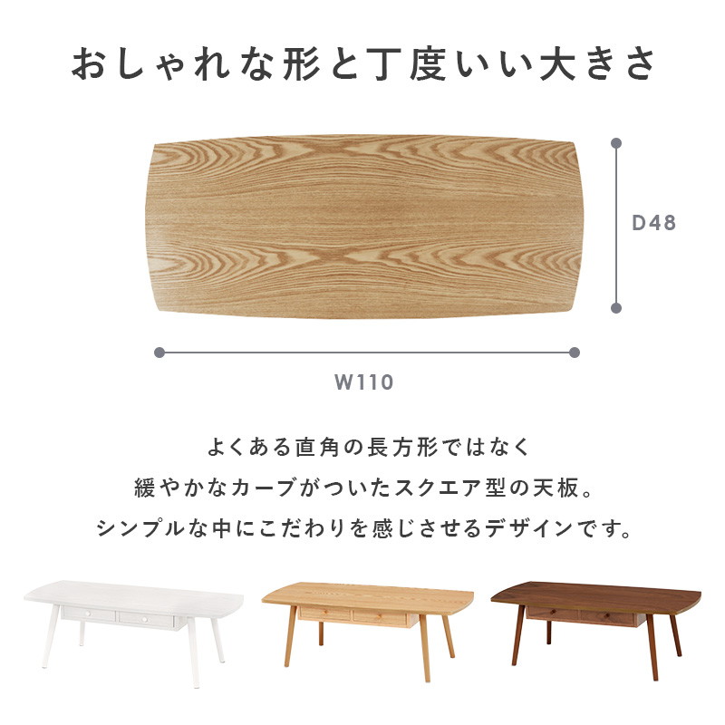 木製長方形テーブル 引き出し付き キャスター付き HAGiHARA テーブル 木製 センターテーブル 引き出し付き 長方形
