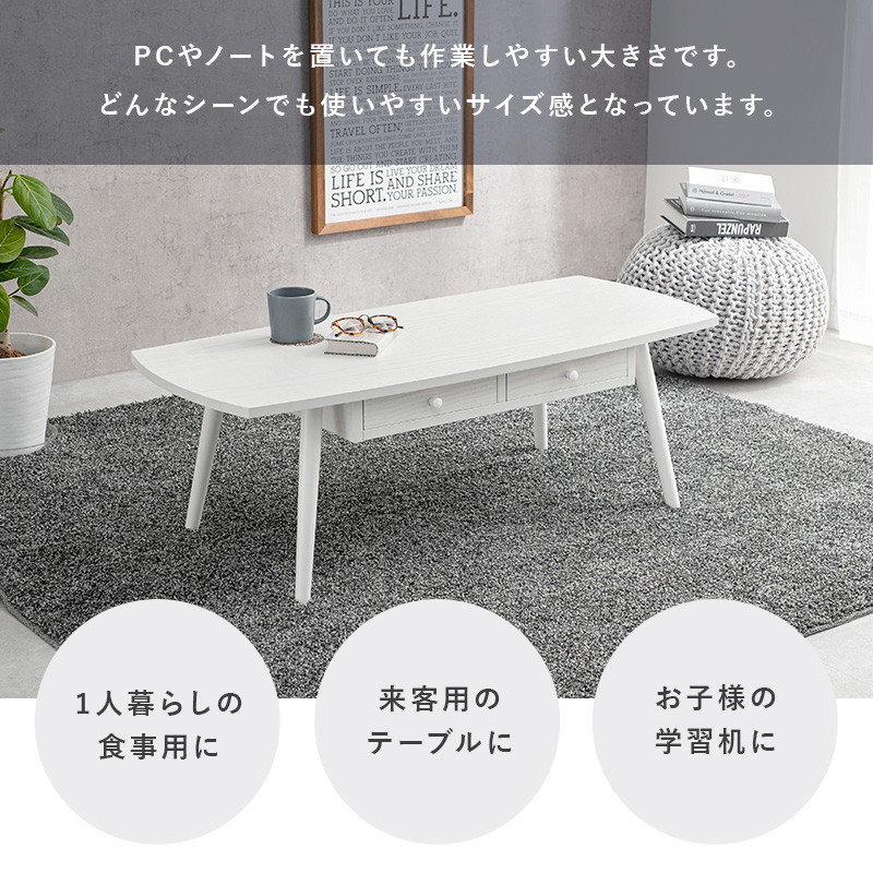 HAGiHARA テーブル 木製 センターテーブル 引き出し付き 長方形