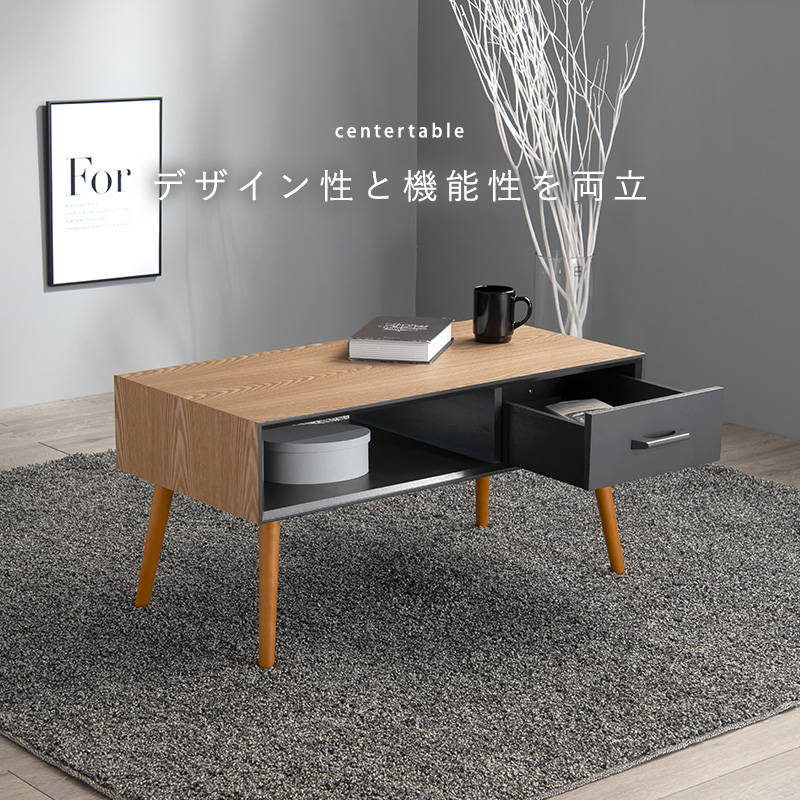 HAGiHARA（萩原） テーブル おしゃれ 収納付きセンター ローテーブル