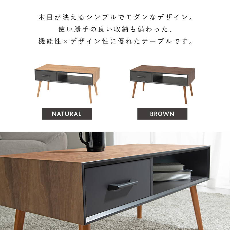 HAGiHARA（萩原） テーブル おしゃれ 収納付きセンター ローテーブル