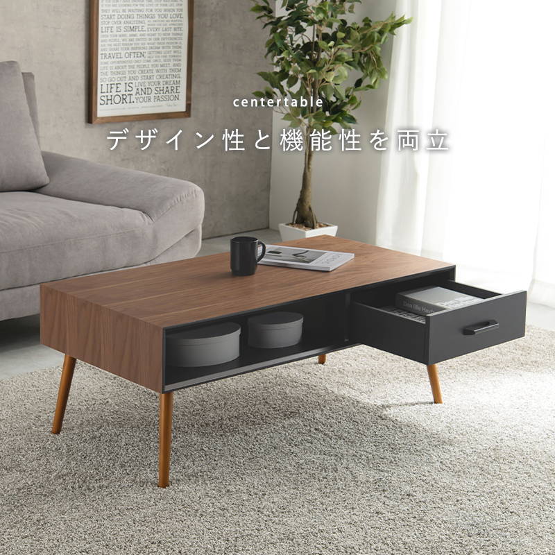 HAGiHARA（萩原） テーブル おしゃれ 収納付きセンター ローテーブル