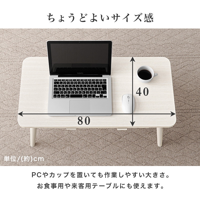 HAGiHARA テーブル センターテーブル ローテーブル 長方形