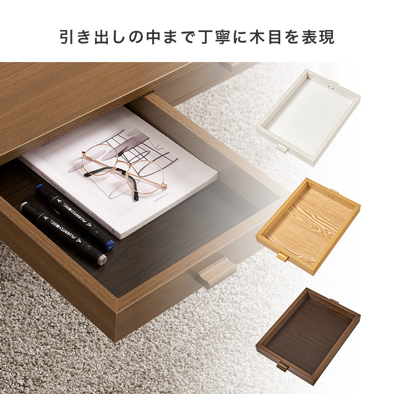 HAGiHARA（萩原） テーブル センターテーブル ローテーブル 長方形