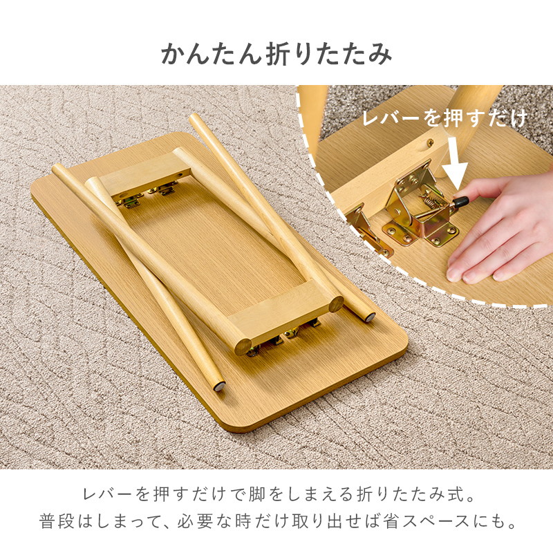 HAGiHARA ソファー用テーブル 折りたたみテーブル ソファー用