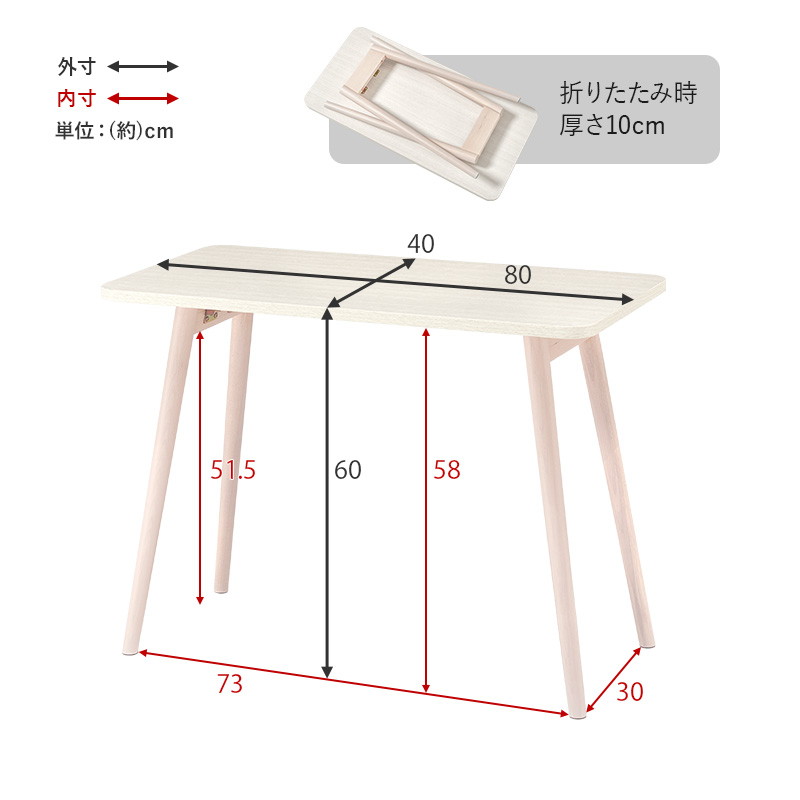 HAGiHARA ソファー用テーブル 折りたたみテーブル ソファー用