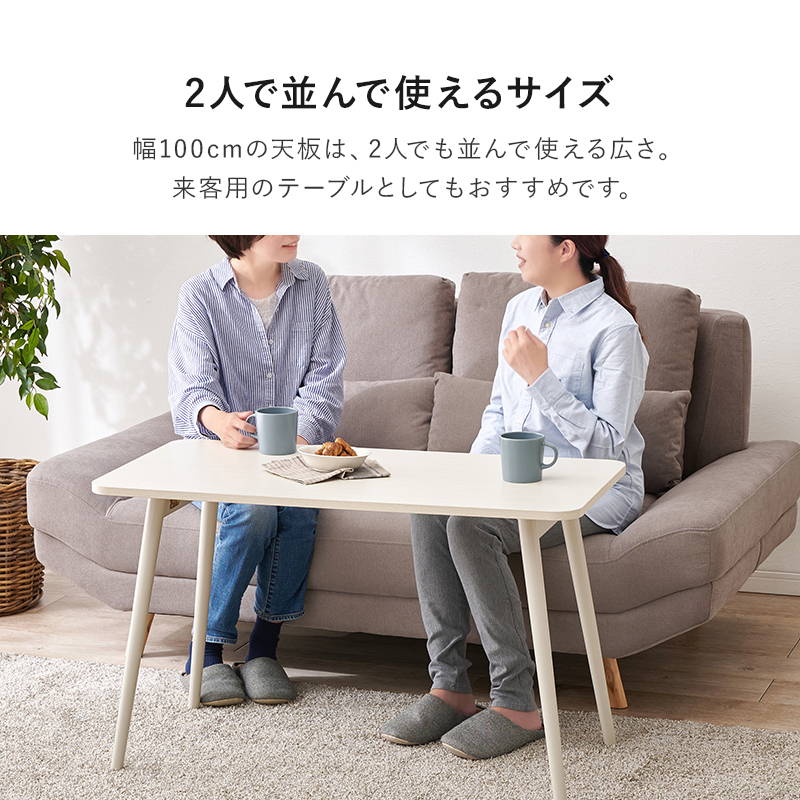 HAGiHARA（萩原） ソファテーブル 高め 高さ60cm 幅100cm 折れ脚
