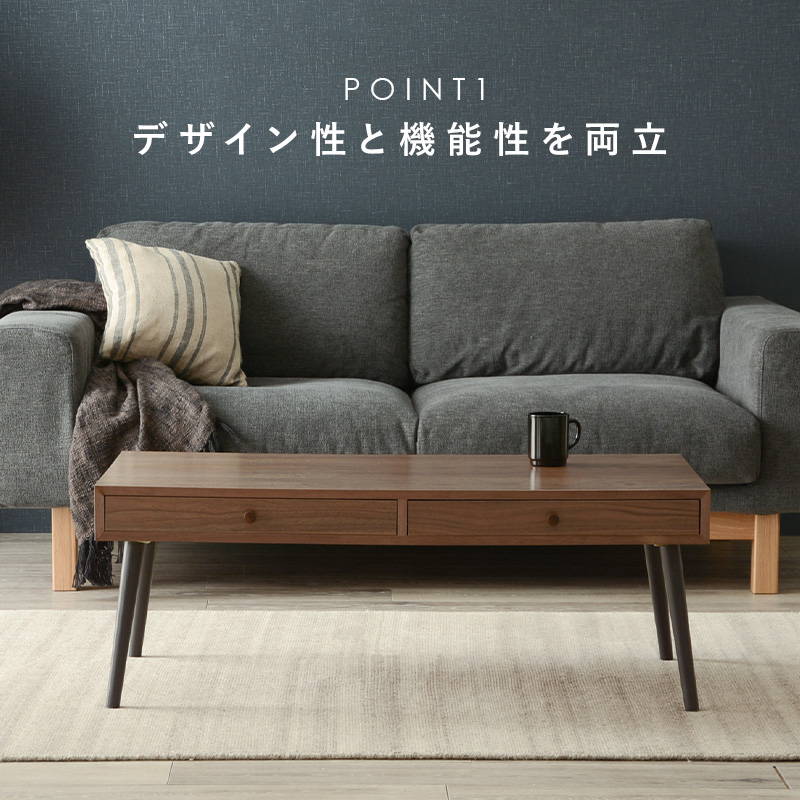 HAGiHARA(萩原) テーブル ローテーブル おしゃれ センターテーブル HAGiHARA(萩原) テーブル ローテーブル おしゃれ センターテーブル