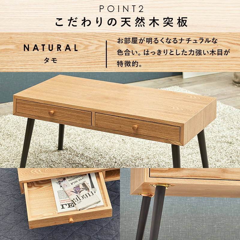 HAGiHARA（萩原） テーブル ローテーブル おしゃれ センターテーブル