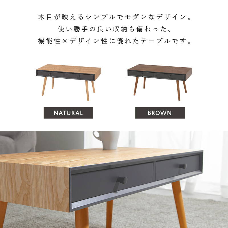 HAGiHARA（萩原） テーブル おしゃれ 収納付きセンター ローテーブル