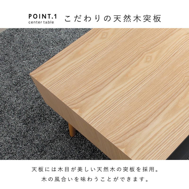 HAGiHARA（萩原） テーブル おしゃれ 収納付きセンター ローテーブル