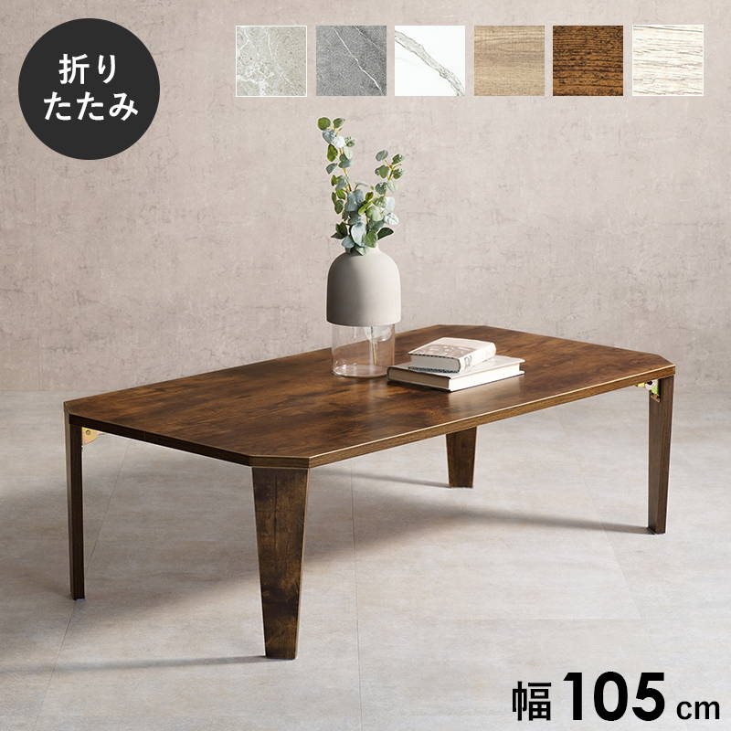 HAGiHARA(萩原) テーブル 折れ脚 折りたたみ フォールディング HAGiHARA(萩原) テーブル 折れ脚 折りたたみ フォールディング