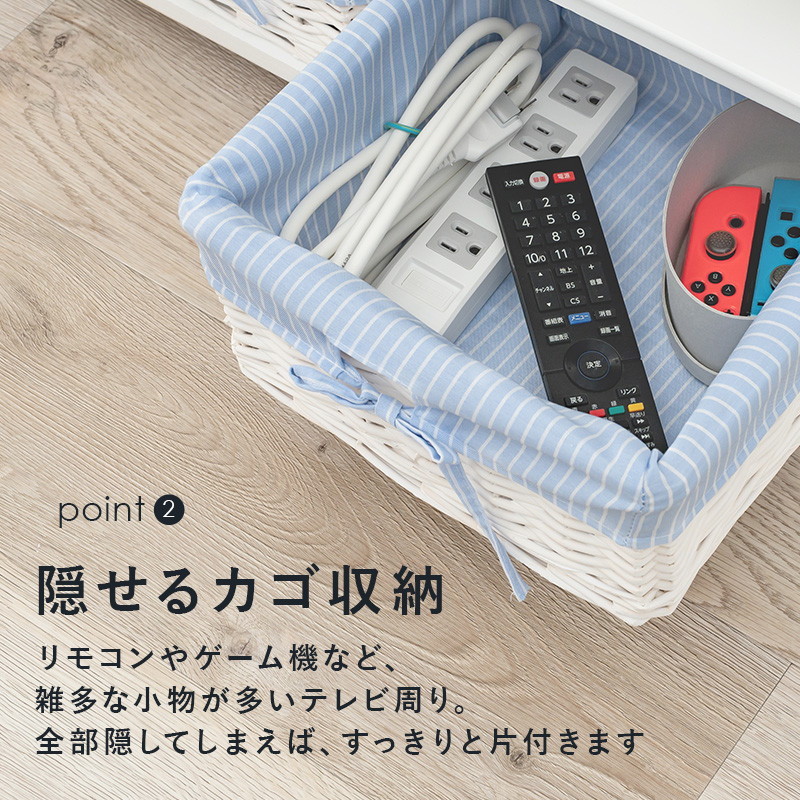 テレビ台 TV台 ローボード ラック 木製 収納棚 幅100cm バスケット