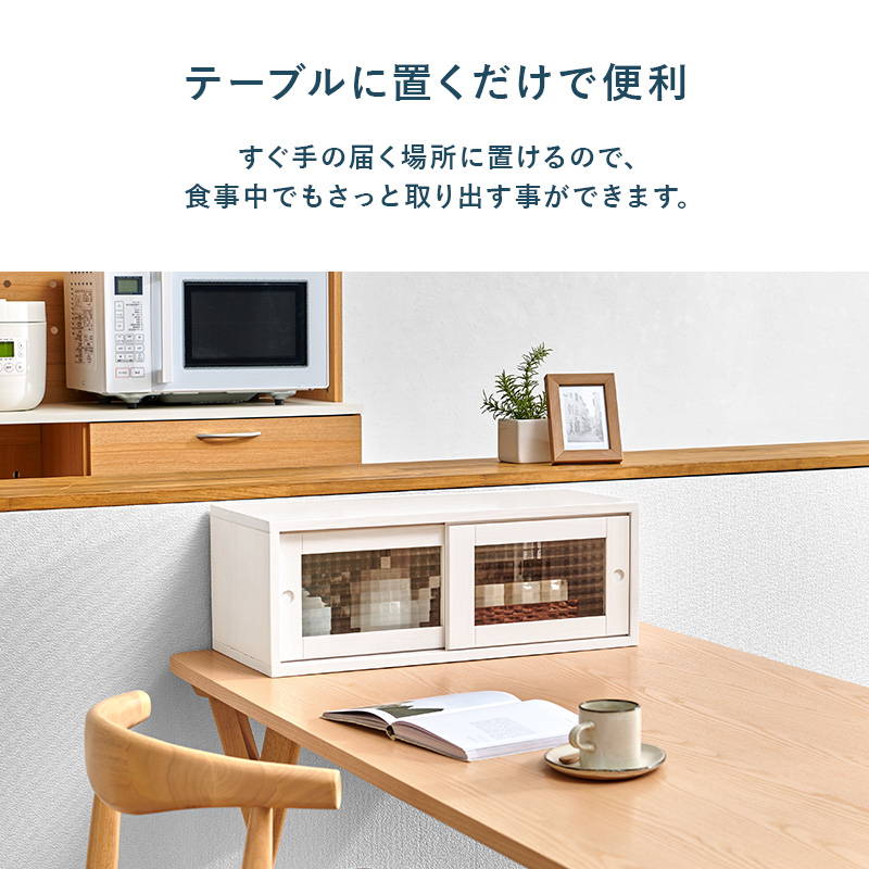 カウンター上収納 収納ラック 前後 両面 幅60cm 奥行25cm 木製 天然木