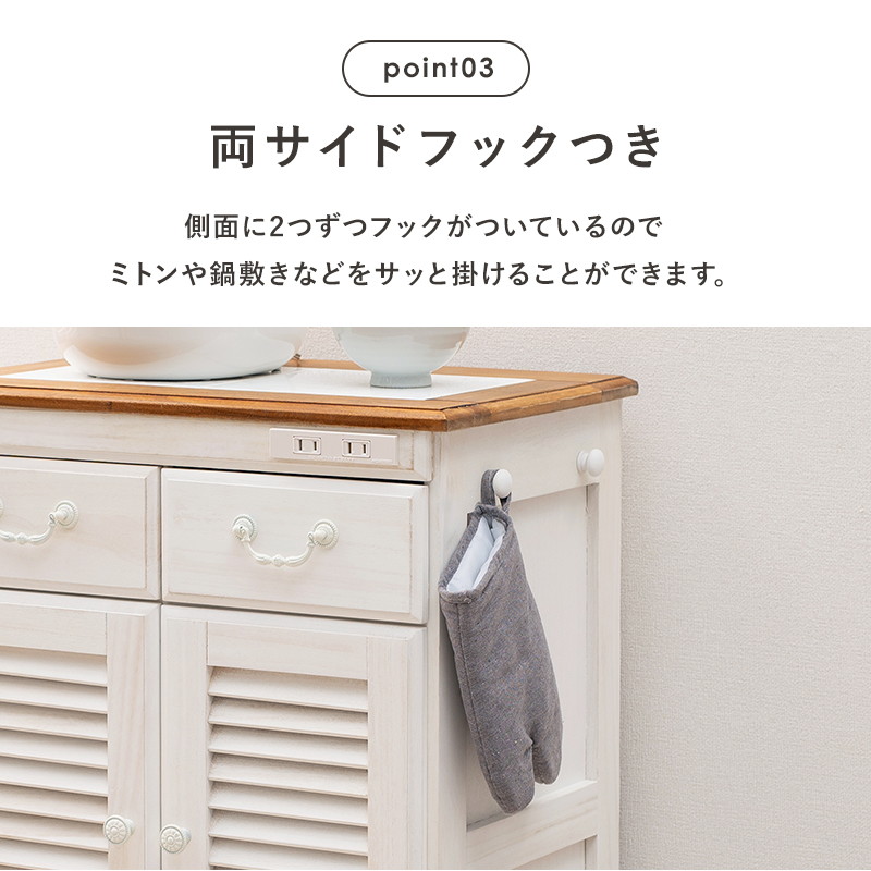 HAGiHARA（萩原） キッチンカウンター 収納棚 幅52cm 完成品 木製 桐材