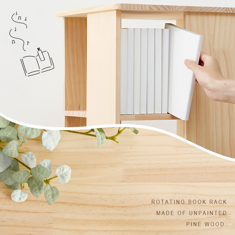 HAGiHARA（萩原） 回転本棚 ブックラック 7段 ハイタイプ 木製 天然木