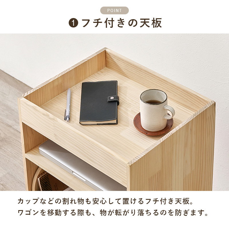 サイドワゴン デスクワゴン キャスター付き サイドテーブル 無塗装