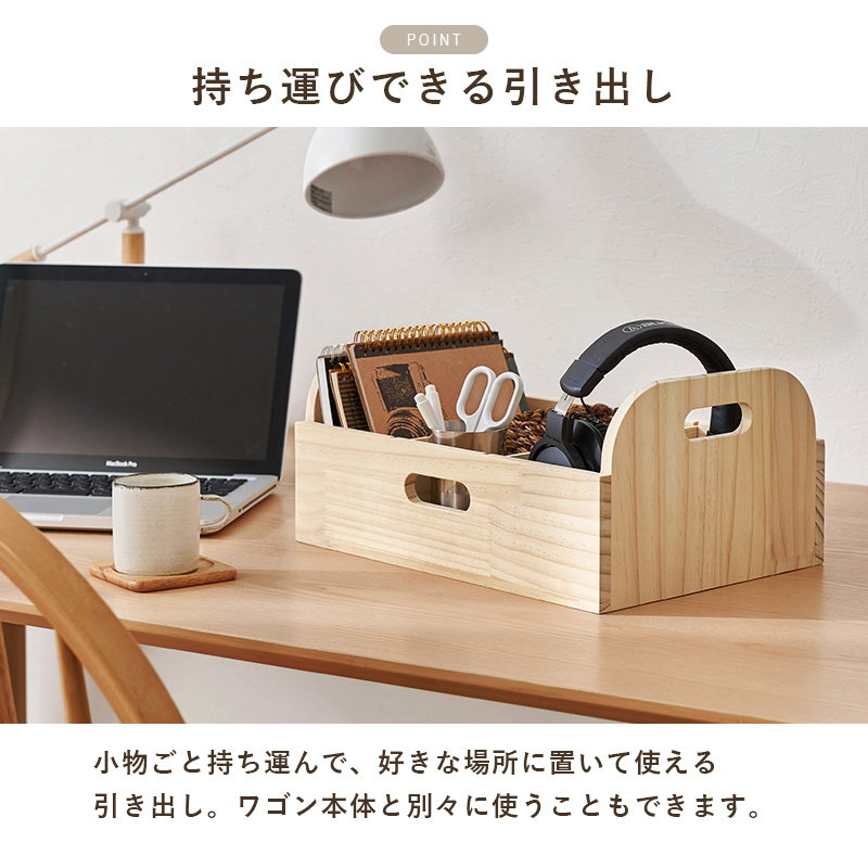 サイドワゴン デスクワゴン キャスター付き サイドテーブル 無塗装