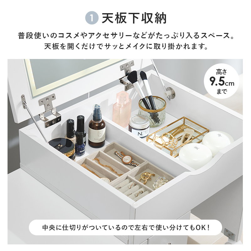 ドレッサー 鏡台 伸縮式コスメワゴン スリム 鏡付き 可動式ミラー LED
