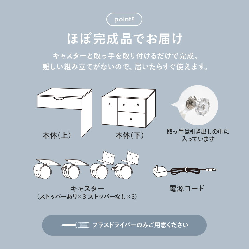 HAGiHARA（萩原） ドレッサー 鏡台 伸縮式コスメワゴン スリム 鏡付き