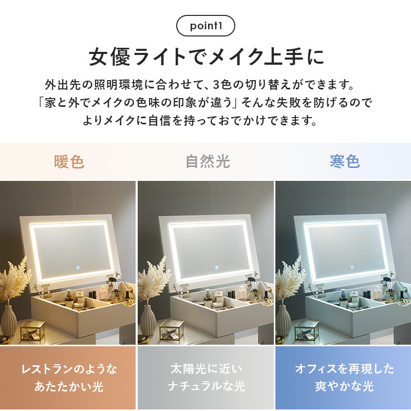 HAGiHARA（萩原） ドレッサー 鏡台 伸縮式コスメワゴン ワイド 鏡付き