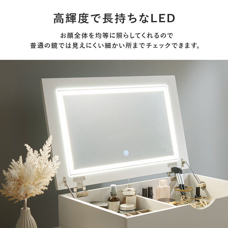 HAGiHARA（萩原） ドレッサー 鏡台 伸縮式コスメワゴン ワイド 鏡付き