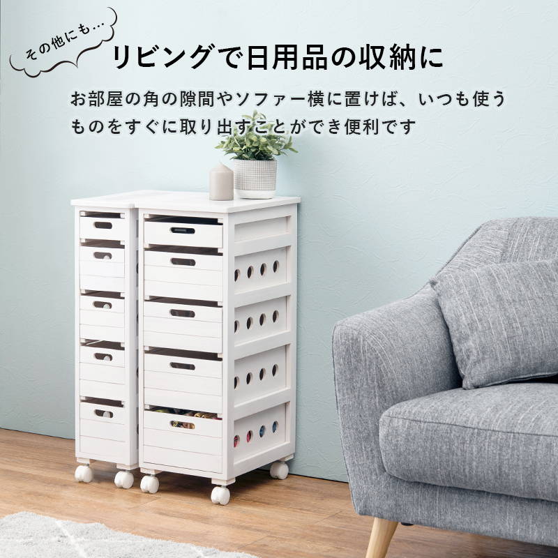野菜ストッカー キッチンワゴン 引き出し 隙間収納 キャスター付き 木製 桐材 スリム 幅20cm キッチン収納