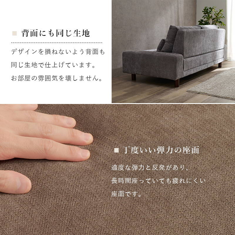 HAGiHARA（萩原） ソファー 三人掛けソファ ローソファ フラット肘掛け