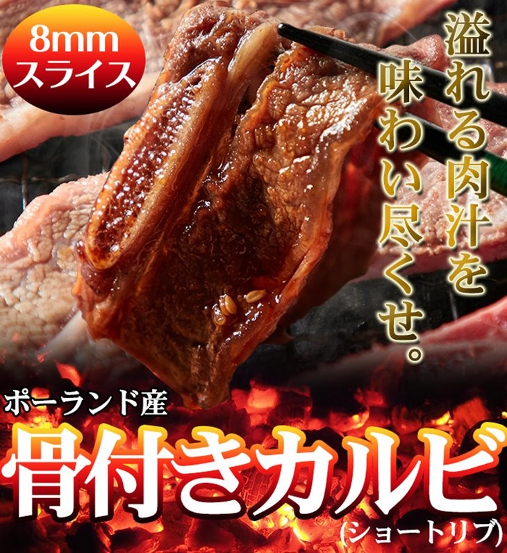 業務用 骨付きカルビ ショートリブ 大容量 約1kg カルビ 牛肉 冷凍 : 6005-nk00000074 : カナエミナ - 通販 -  Yahoo!ショッピング